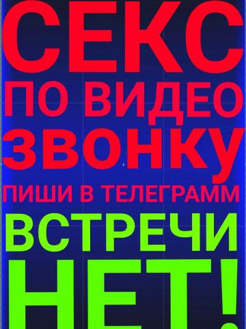 Анкета проститутки Сабина - Фото 1, , 30 лет, №31374